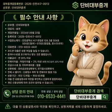 상품설명서와 약관을 확인하세요.